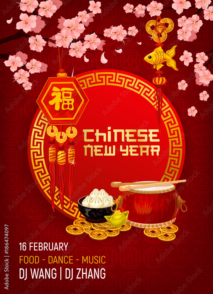 Naklejka premium Chinese New Year party vector invitation card