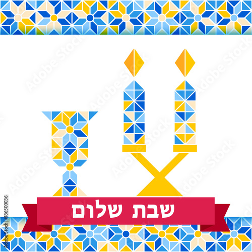 Shabbat shalom greeting card, vector illustration. Two burning shabbat candles and text Shabbat shalom. Jewish religious Sabbath congratulations in Hebrew. Minimal geometric mosaic background.