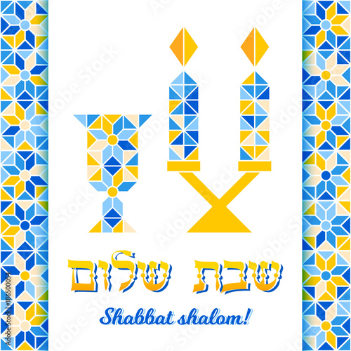 Shabbat shalom greeting card, vector illustration. Two burning shabbat candles and kiddush goblet glass. Jewish religious Sabbath congratulations in Hebrew. Minimal geometric mosaic background.