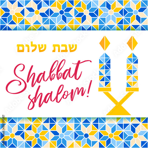 Shabbat shalom greeting card, vector illustration. Two burning shabbat candles and text Shabbat shalom. Jewish religious Sabbath congratulations in Hebrew. Minimal geometric mosaic background.