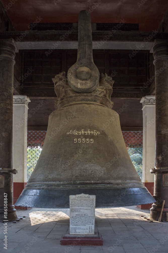 Obraz premium Mingun Bell - Myanmar