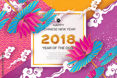Pink Origami Waterlily or lotus flower. Happy Chinese New Year 2018 Greeting card. Year of the Dog. Text. Square frame. Graceful floral background in paper cut style. Nature. Cloud. Colorful.