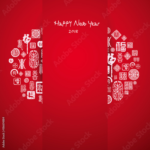 happy the Chinese new year 2018