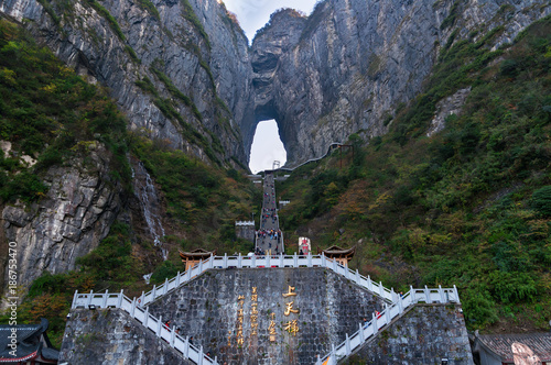 The Heaven Gate of Tianmen Shan at Tianmen Mountain