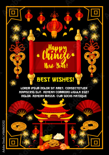 Chinese New Year pagoda with lantern greeting card