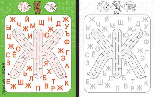 Maze letter Cyrillic