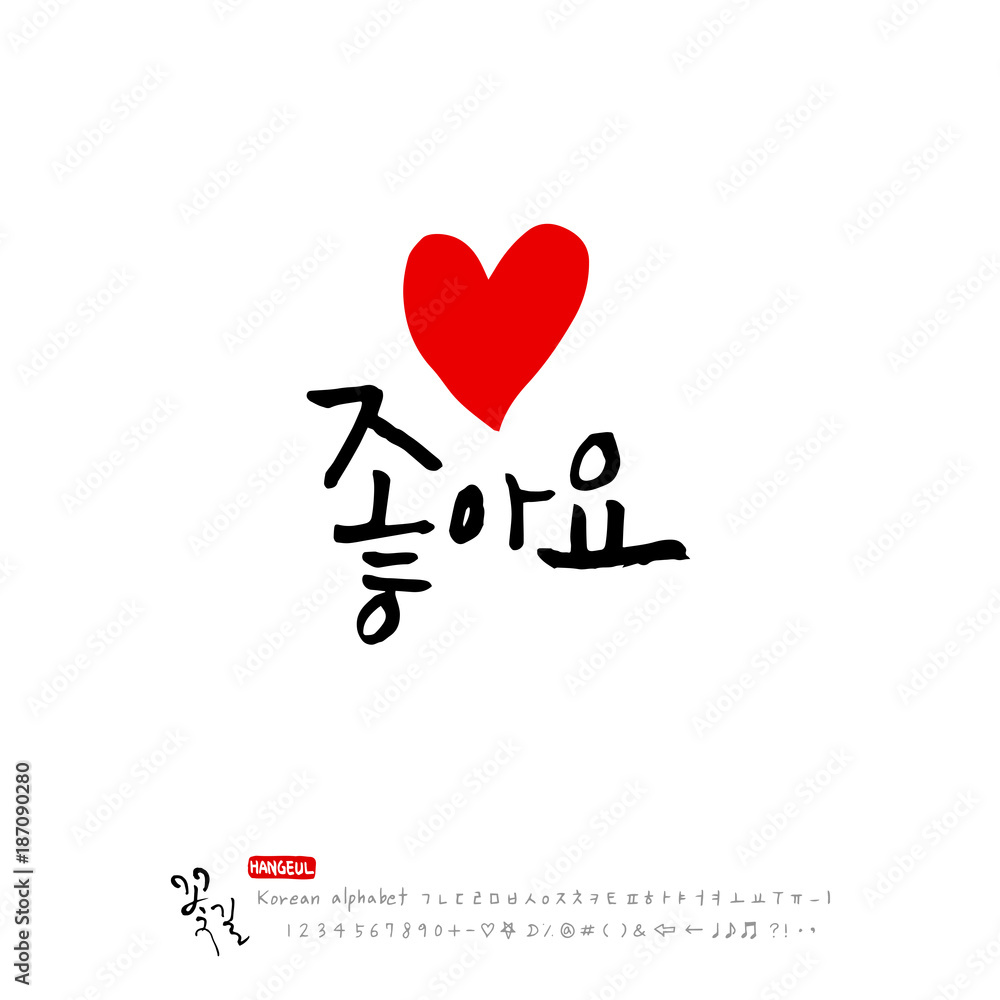 꽃길 / 행복에 대하여 꽃길 / 행복에 대하여