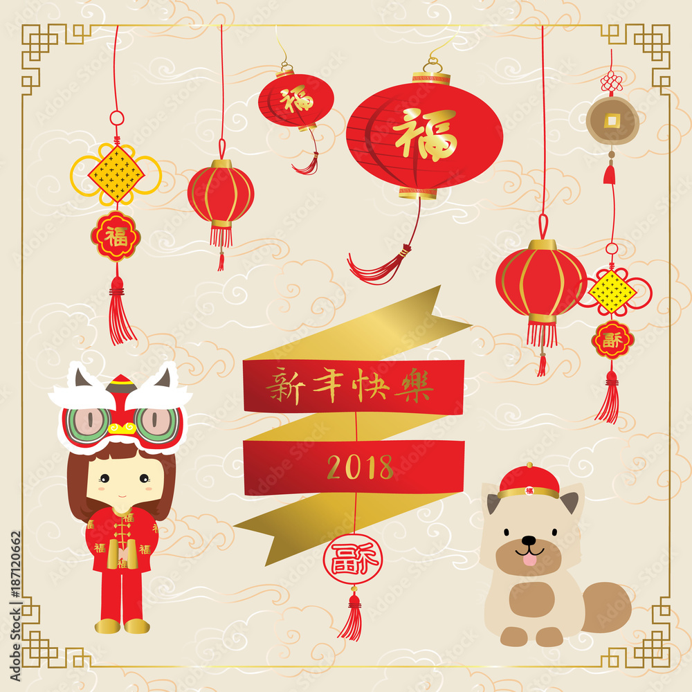 Red Gold Chinese new year card with dog,girl,lantern and ribbon Red Gold Chinese new year card with dog,girl,lantern and ribbon