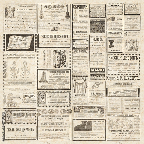Vintage newspaper texture