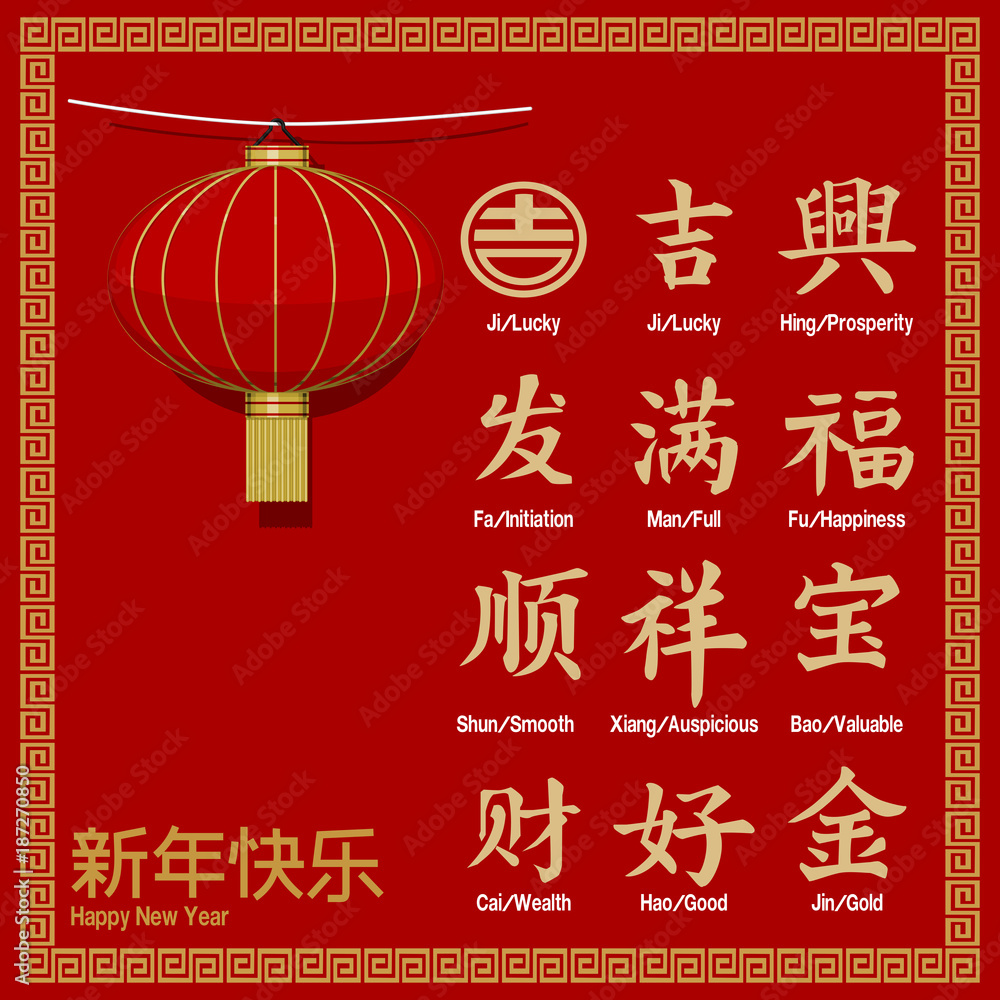 Isolate smiling mask on red background.This is a part of Lion dancing show, traditional show on Chinese new year celebration Isolate smiling mask on red background.This is a part of Lion dancing show, traditional show on Chinese new year celebration
