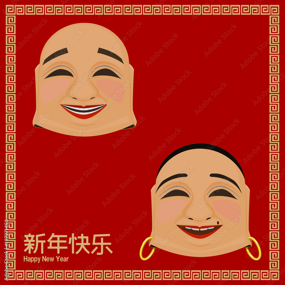 Isolate smiling mask on red background.This is a part of Lion dancing show, traditional show on Chinese new year celebration Isolate smiling mask on red background.This is a part of Lion dancing show, traditional show on Chinese new year celebration