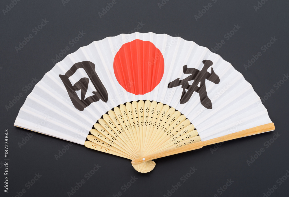 日本の扇子Images – Browse 10 Stock Photos, Vectors, and Video
