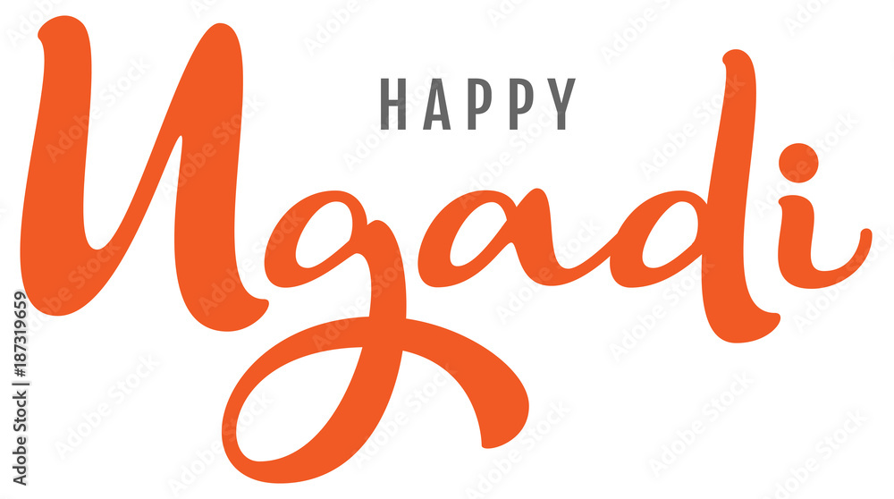 Happy ugadi lettering text for greeting card Happy ugadi lettering text for greeting card
