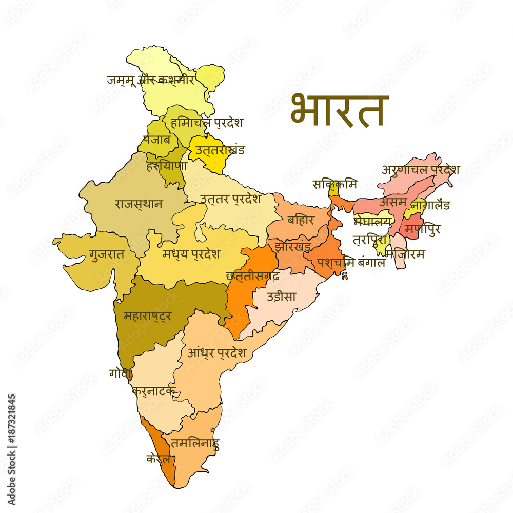 Map Of The Division In Indium States In Hindi Illustration Stock 