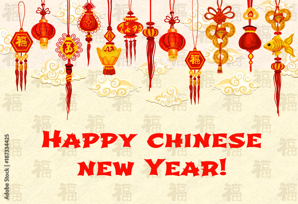 Fototapeta premium Chinese New Year decorations vector greeting card
