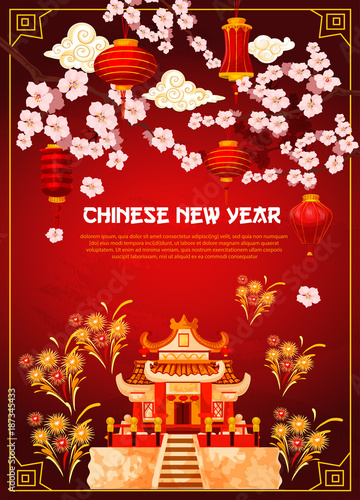 Chinese New Year holiday temple greeting card