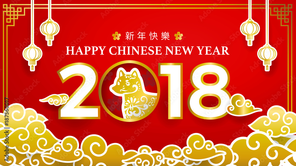 Naklejka premium Happy Chinese New Year with Dog Zodiac Banner Design