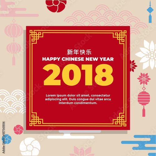 Happy Chinese New Year Greeting Card Design