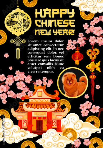 Happy Chinese Dog New Year vector greeting card