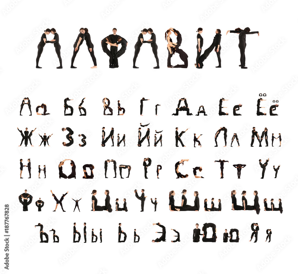 Буквы из людей русский