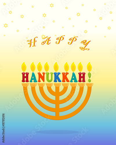 Jewish holiday of Hanukkah, greeting inscription