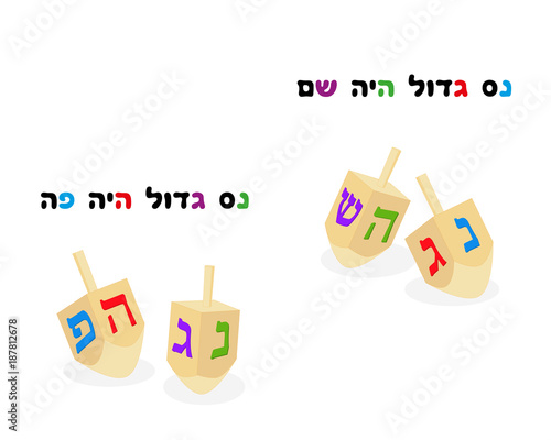 Dreidel, Hanukkah spinning top