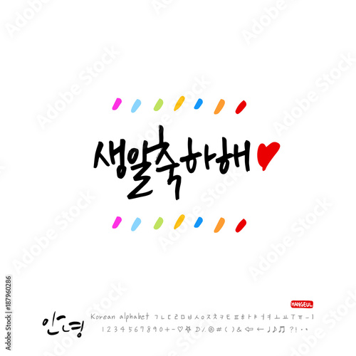 한국의 인사 / 안녕하세요