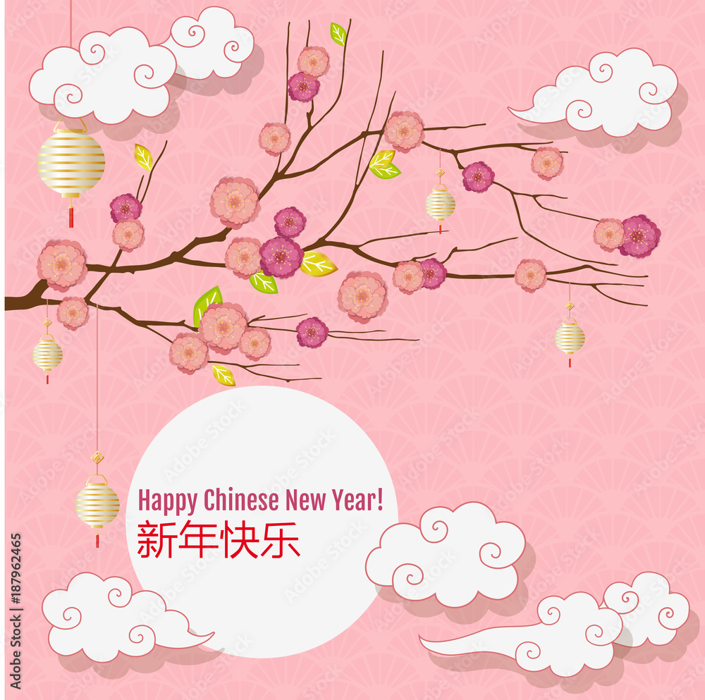 Chinese New Year card with lanterns and clouds Chinese New Year card with lanterns and clouds