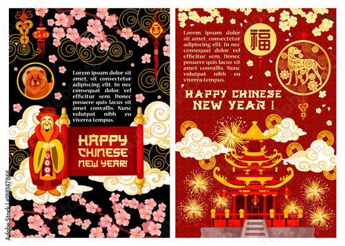 Chinese 2018 lunar New Year vector greeting card