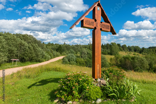 Wayside cross. Village Volgoverkhovye, Tver region, Russia. Source Volga river