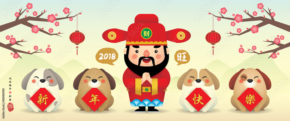 Obraz premium 2018 Chinese New Year banner design. Cute cartoon wealth of god with speech bubble : wang & dogs with couplet of happy new year on landscape background. (year of the dog ; spring)