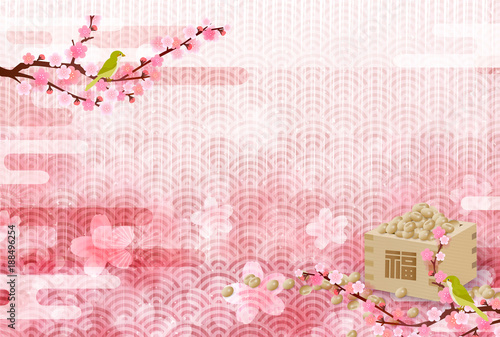 節分　豆　梅　背景