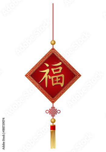 Chinese new year knot. Symbol of good luck
