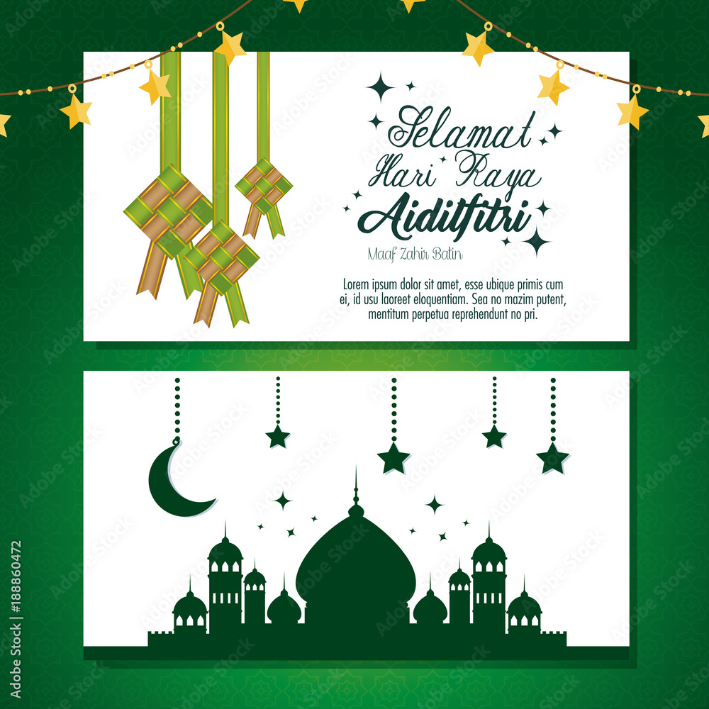 selamat hari raya aidilfitri vector illustration design Stock Vector