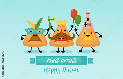 Purim holiday banner design