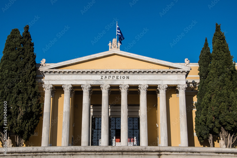 The Zappeion hall, a building in the National Gardens of Athens in Greece. It is generally used for  for public exhibitions, wine tasting, trade shows, business meetings and cultural events