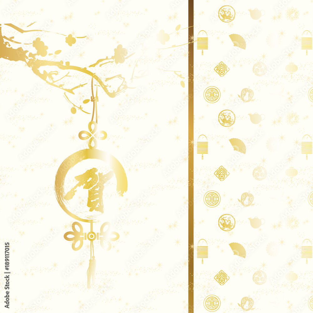 holiday greeting card with Chinese knot, happy new year holiday greeting card with Chinese knot, happy new year