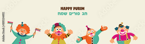 purim banner template design, Jewish holiday vector illustration . happy purim in hebrew