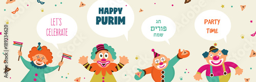 purim banner template design, Jewish holiday vector illustration . happy purim in hebrew