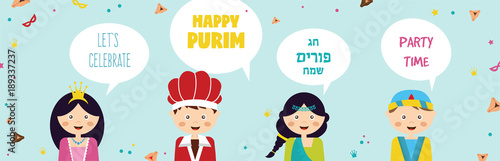 Happy Jewish new year Purim in Hebrew and English. the story of Purim. with traditional characters. banner template illustration