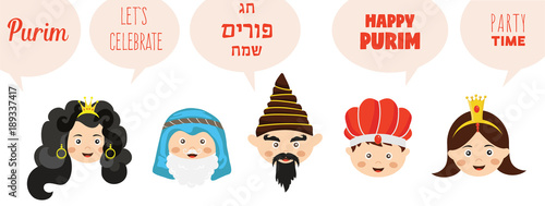 Happy Jewish new year Purim in Hebrew and English. the story of Purim. with traditional characters. banner template illustration
