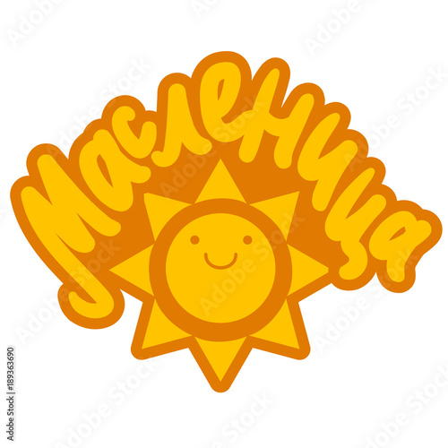 Shrovetide Lettering for banner