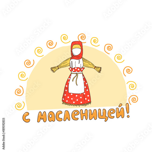 Hand drawn Shrovetide or Maslenitsa gift card
