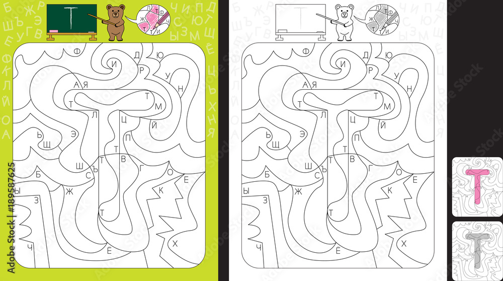 Obraz premium Alphabet Learning Worksheet