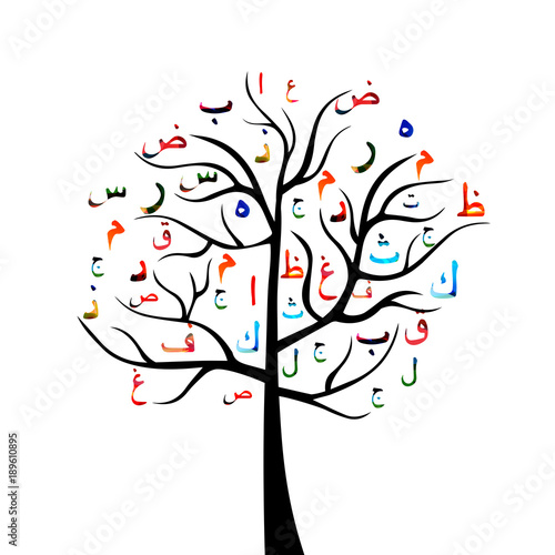 Creative tree with Arabic Islamic calligraphy symbols vector illustration. Education, creative writing, school concept