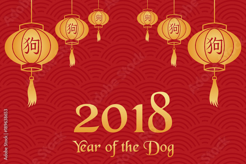 Chinese New Year greeting card or horizontal banner. Traditional lanterns with a hieroglyph. It is translated as a dog. Symbol of the year 2018. Vector illustration