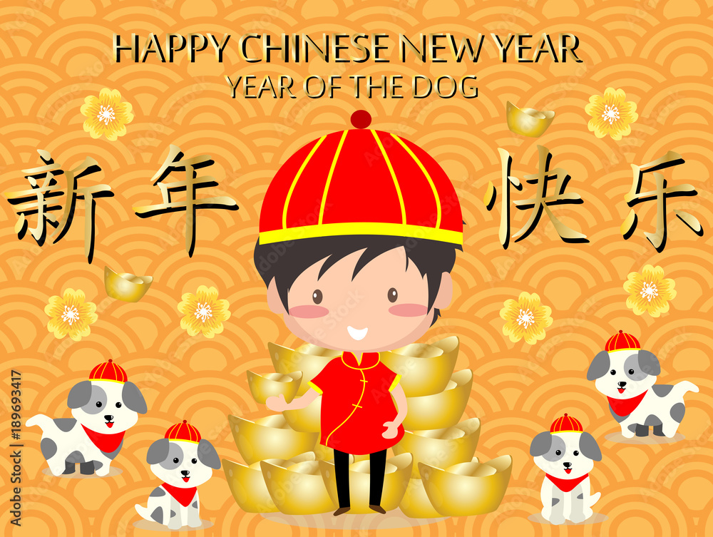 2018 Happy Chinese New Year design, Cute Boy happy smile in Chinese words on chinese pattern background.Chinese Translation: happy new year. 2018 Happy Chinese New Year design, Cute Boy happy smile in Chinese words on chinese pattern background.Chinese Translation: happy new year.