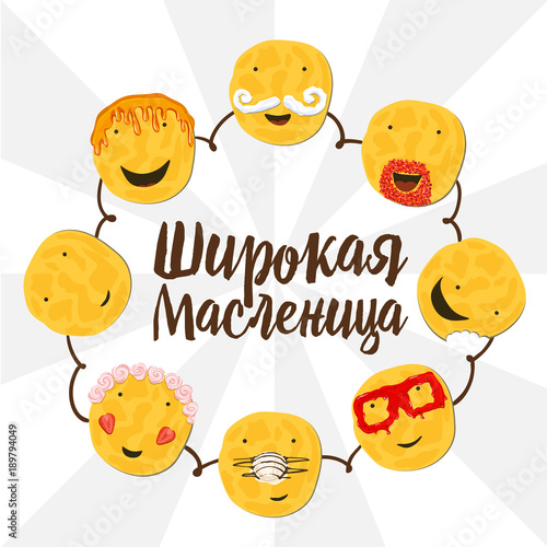 Pancakes With Different Fillings Lead Round Dance. In Translation From The Russian Wide Shrovetide 