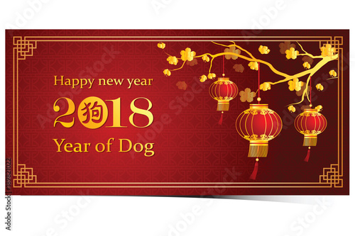 chinese new year 2018