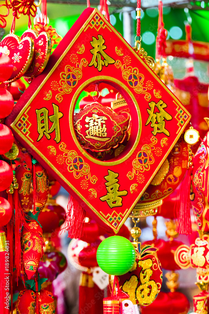china, red, decoration, christmas, asia, lantern, culture, celebration, traditional, temple, colorful, new year, holiday, tradition, new, year, ornament, lamp, xmas, chinatown, oriental, tree, color, 
